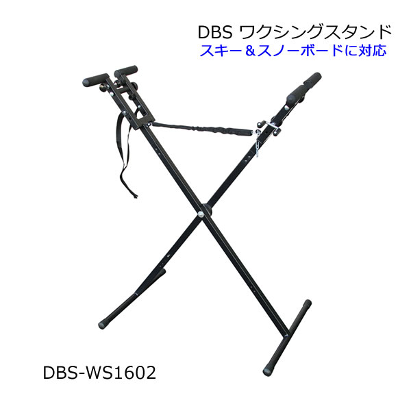 DBS 說󥰥 DBS-WS1602 ȤΩƼ ǥӡ 塼ʥåץơ֥ å 說󥰥ơ֥w09