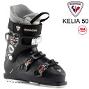 ロシニョール スキーブーツ 女性用 KELIA 50 ブラック（23-24 2024) ROSSIGNOL レディース スキーブーツ 初心者向け【w95】