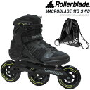 ローラーブレード インラインスケート 大人 MACROBLADE 110 3WD Men 男性用 マクロブレード 110 3WD メンズ ROLLERBLADE...