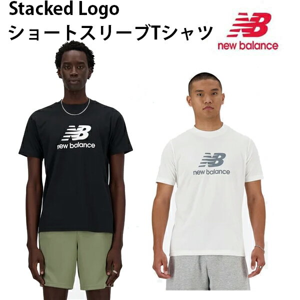 ニューバランス ショートスリーブTシャツ MT41502 New Balance Stacked Logo Tee スタンダードフィット new balance