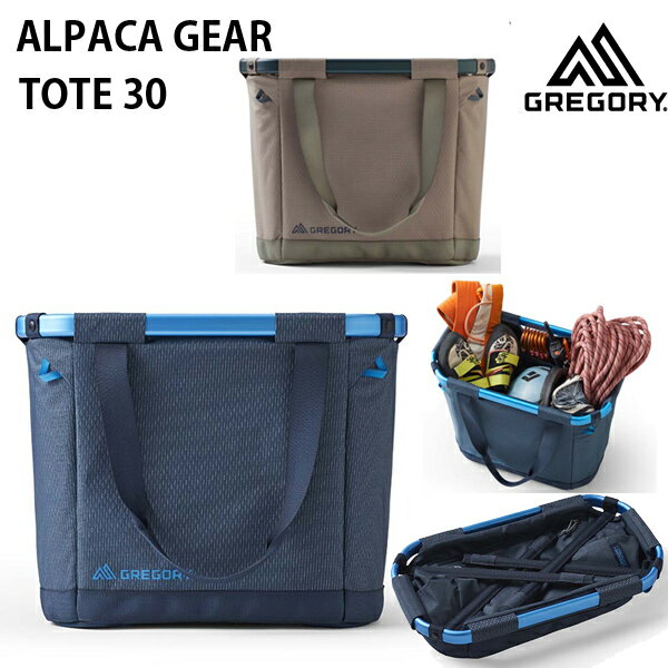 グレゴリー トート アルパカギア トート 30 (2カラー展開) alpaca gear tote bag gregory トートバッグ【C1】