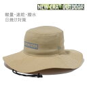 【マラソン★3000円以上で300円OFFクーポン】ニューエラ アウトドア アドベンチャー ワイドブリム ハット Nylon Water Repellent カーキ(14110055) 日よけ 熱中症対策 newera HAT 帽子 正規品【w29】(4)