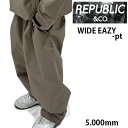 【マラソン期間★3000円以上で300円OFFクーポン】REPUBLIC リパブリック スノーボード ウェア WIDE EAZY -pant / MOCHA ...
