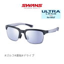 スワンズ サングラス ER1-0714 BKBL er-1(イーアールワン) ULTRA for GOLF ゴルフ 運転 ドライブ 【C1】【w19】