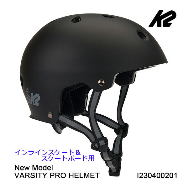 [正規品 無料ラッピング可]K2 ヘルメット 子供から大人まで対応 2024モデル VARSITY PRO HELMET ブラック I230400201 ケーツー オールシーズン対応 インライン＆スケボー用 大人用 【C1】【w31】