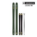 【マラソン期間★3000円以上で300円OFFクーポン】アルマダ スキー板 ロケーター 88 ARMADA LOCATOR 88 単品 (板のみ) RA0000...