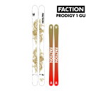 FACTION SKI 2025 PRODIGY 1 GU プロディジー1 グー スキー板 単品 (板のみ) 24-25 ファクション スキー板 正規品【L2】...
