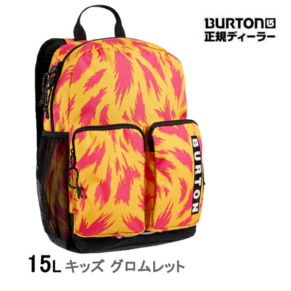 楽天市場】BURTON バックパックの通販 楽天市場】BURTON バックパックの通販