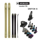 【マラソン期間★3000円以上で300円OFFクーポン】アルマダ スキー板 ロケーター 112 ARMADA LOCATOR 112 + 25 マーカー GRI...