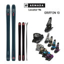 【マラソン期間★3000円以上で300円OFFクーポン】アルマダ スキー板 ロケーター 96 ARMADA LOCATOR 96 + 25 マーカー GRIFF...