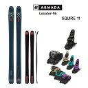 【マラソン★3000円以上で300円OFFクーポン】アルマダ スキー板 ロケーター 96 ARMADA LOCATOR 96 + 25 マーカー SQUIRE ...