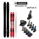 【マラソン★3000円以上で300円OFFクーポン】アルマダ スキー板 ホワイトウォーカー 116 ARMADA WHITEWALKER 116 + 25 マー...