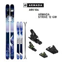 【マラソン期間★3000円以上で300円OFFクーポン】アルマダ スキー板 エーアールブイ 106 ARMADA ARV 106 + 25 アルマダ STRIV...