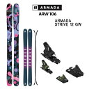 【マラソン期間★3000円以上で300円OFFクーポン】アルマダ スキー板 エーアールダブル 106 ARMADA ARW 106 + 25 アルマダ STRI...