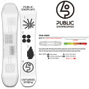 パブリック スノーボード PUBLIC MATHES DISPLAY153cm(24-25 2025)日本正規品 スノーボード 板【L2】【代引不可】【w32】