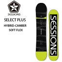 セッションズ スノーボード SELECT PLUS (24-25 2025)日本正規品 SESSIONS セレクトプラス スノーボード 板【L2】【代引不可】【w32】