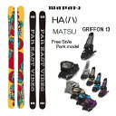 WAPAN スキー 2025 HA (ハ) MATSU + 25 マーカー GRIFFON 13 90mmブレーキ ワパン スキー (24-25 2025)【L...