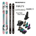 WAPAN スキー 2025 HA (ハ) DARUMA2 + 25 マーカー SQUIRE 11 90mmブレーキ ワパン スキー (24-25 2025)【...