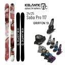 ICELANTIC アイスランティック スキー (24-25 2025) SABA PRO 117 + 25 マーカー GRIFFON 13 120mmブレーキ...