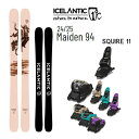 【マラソン期間★3000円以上で300円OFFクーポン】ICELANTIC アイスランティック スキー (24-25 2025) MAIDEN 94 + 25 ...