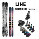 【マラソン期間★3000円以上で300円OFFクーポン】LINE スキー CHRONIC 101 クロニック 101 (24-25 2025) + 25 マーカ...