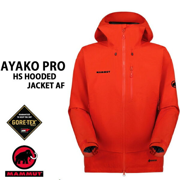 楽天市場】ayako pro hs hooded jacket af menの通販 楽天市場】ayako pro hs hooded jacket af menの通販