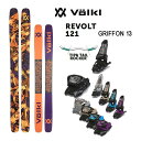 【マラソン期間★3000円以上で300円OFFクーポン】フォルクル フリースタイルスキー VOLKL REVOLT 121 (24-25 2025) + 25 ...