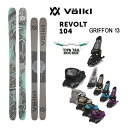 【マラソン期間★3000円以上で300円OFFクーポン】フォルクル フリースタイルスキー VOLKL REVOLT 104 (24-25 2025) + 25 ...
