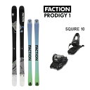 FACTION スキー板 PRODIGY 1 プロディ (24-25 2025) + 25 マーカー SQUIRE 10 100mmブレーキ 日本正規品【L2】...
