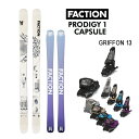 【マラソン期間★3000円以上で300円OFFクーポン】FACTION スキー板 PRODIGY 1 CAPSULE (24-25 2025) + 25 マーカ...