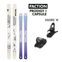 【マラソン期間★3000円以上で300円OFFクーポン】FACTION スキー板 PRODIGY 1 CAPSULE (24-25 2025) + 25 マーカ...