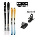 【7/19-25に3000円以上で300円OFFクーポン】FACTION スキー板 PRODIGY 2 プロディジー2 (24-25 2025) + 25 マー...