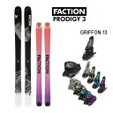 【マラソン期間★3000円以上で300円OFFクーポン】FACTION スキー板 PRODIGY 3 プロディジー3 (24-25 2025) + 25 マーカ...