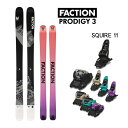 FACTION スキー板 PRODIGY 3 プロディジー3 (24-25 2025) + 25 マーカー SQUIRE 11 110mmブレーキ 日本正規品【...