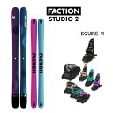【7/19-25に3000円以上で300円OFFクーポン】FACTION スキー板 STUDIO 2 スタジオ2 (24-25 2025) + 25 マーカー ...
