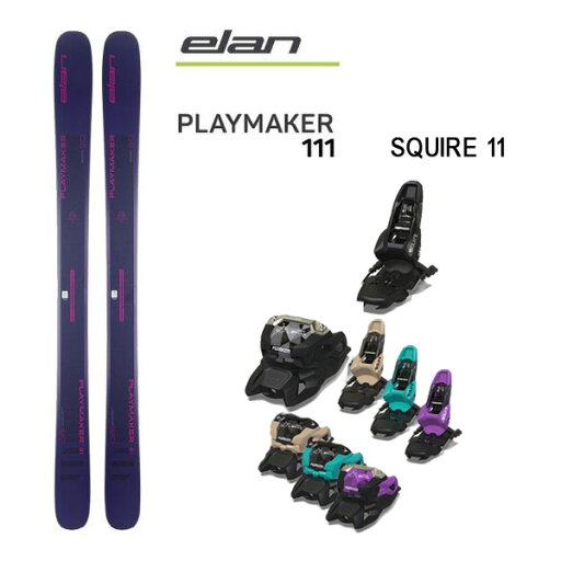 エラン スキー板 (24-25 2025) PLAYMAKER 111 + 25 マーカー SQUIRE 11 110mmブレーキ elan ski 【L2】【代引不可】【w76】【w10】 エラン スキー板 (24-25 2025) PLAYMAKER 111 + 25 マーカー SQUIRE 11 110mmブレーキ elan ski 【L2】【代引不可】【w76】【w10】