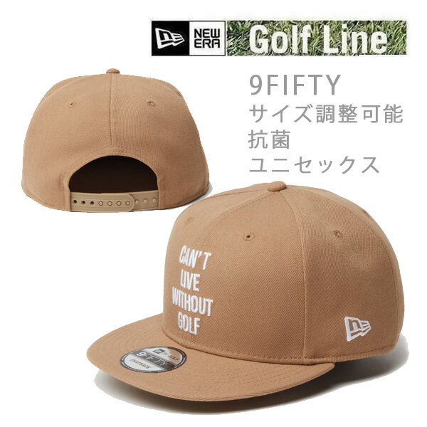 ニューエラ ゴルフ キャップ 9FIFTY CAN’T LIVE WITHOUT GOLF カーキ (14326272) 950 NEWERA 日本正規品【C1】【w02】