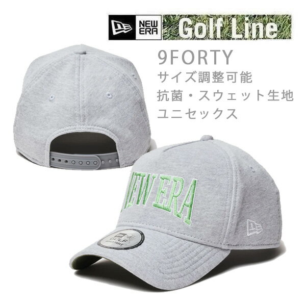 ニューエラ ゴルフ キャップ 9FORTY Sweat スウェット グレー (14326296) 940 NEWERA 日本正規品【C1】【w02】