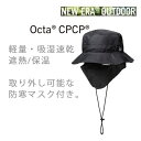 【マラソン期間★3000円以上で300円OFFクーポン】ニューエラ アウトドア アドベンチャーライト Dog Ear MASK Octa Warm Gear ブラック(14307252) マスク 暖かい フリース キャップ newera正規品【w23】(4)