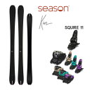 【マラソン期間★3000円以上で300円OFFクーポン】season eqpt. スキー板 KIN キン + 25 マーカー SQUIRE 11 100mmブレ...