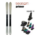 【マラソン期間★3000円以上で300円OFFクーポン】season eqpt. スキー板 PRIMER プライマー + 25 マーカー SQUIRE 11 9...