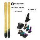 【マラソン★3000円以上で300円OFFクーポン】ブリザード スキー板 (24-25 2025) RUSTLER 11 + 25 マーカー SQUIRE 11...