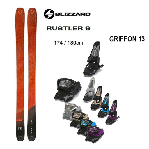 ブリザード スキー板 (24-25 2025) RUSTLER 9 + 25 マーカー GRIFFON 13 100mmブレーキ blizzard ski 【L2】【代引不可】【w19】 ブリザード スキー板 (24-25 2025) RUSTLER 9 + 25 マーカー GRIFFON 13 100mmブレーキ blizzard ski 【L2】【代引不可】【w19】