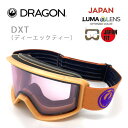 【マラソン期間★3000円以上で300円OFFクーポン】スノーボード ゴーグル ドラゴン dragon DXT / APRICOT / LUMALENS LIGHT ROSE (24-25 2025)ジャパンフィット【C1】【w23】(4)