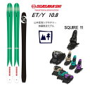 オガサカ スキー板 ET/Y 10.8 山木匡浩モデル (24-25 2025) + 25 マーカー SQUIRE 11 110mmブレーキ OGASAKA ヤ...
