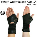 リストプロテクター オールシーズン可 YOROI ヨロイ パワーリストガード エアリー YR885A スノボ スケボー WRIST GUARD 【C1】【w19...