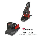 マーカー ビンディング JESTER 16 アンスラサイト×ブラック×レッド MARKER ジェスター 16 (25-26 2026)フリーライド スキービンデ...