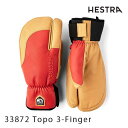 【マラソン期間★3000円以上で300円OFFクーポン】ヘストラ 3フィンガー Topo 3-Finger / Flame Red / Tan(33872-86...