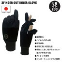 インナーグローブ スキー UN-IT-EDO アン・イット / 2Finger out スノーボード インナーグローブ【ネコポス便・コンパクト便可能】【C1】【...