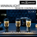 【マラソン★3000円以上で300円OFFクーポン】MINIMALIGHT remote control2.0 LED ランタン 充電式 持ち運び ハンディライ...